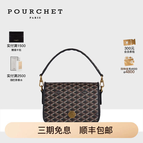 POURCHET/宝榭法式帆布小香包
