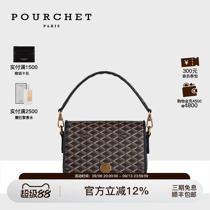 POURCHET/宝榭法式帆布小香包