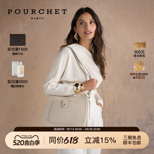 BRIDESOFT中号斜挎包