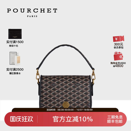 POURCHET/宝榭法式帆布小香包