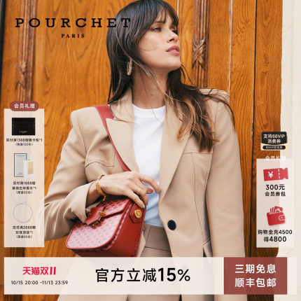 POURCHET/宝榭新款法国原创设计感菱格帆布单肩斜挎小猪包通勤女
