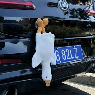 车尾挂件车外回头率大白鹅车载挂件可爱挂饰后备箱车尾恶搞装饰品