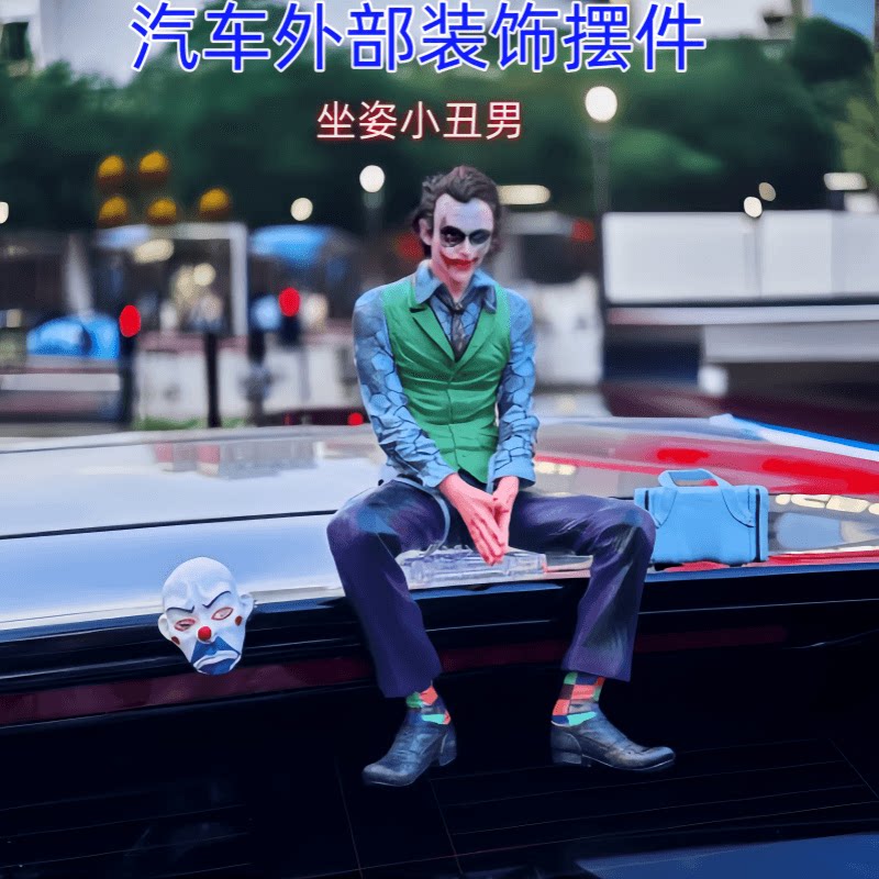 模型小丑女手办汽车摆件雕像装饰
