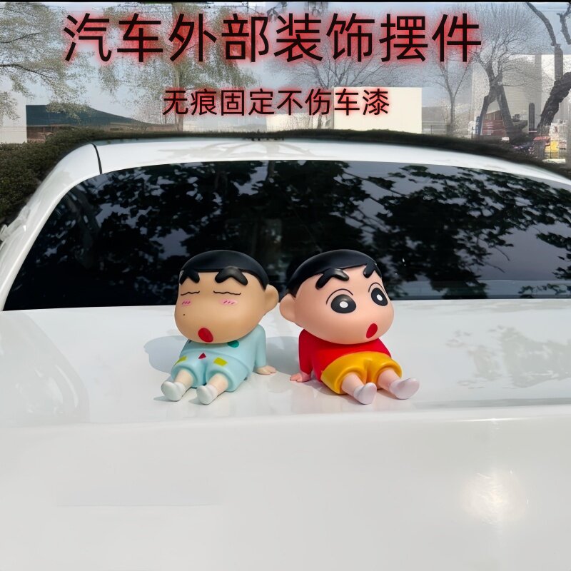 汽车外部装饰品可爱蜡笔小新坐姿车顶车尾箱创意车外摆件网红潮玩