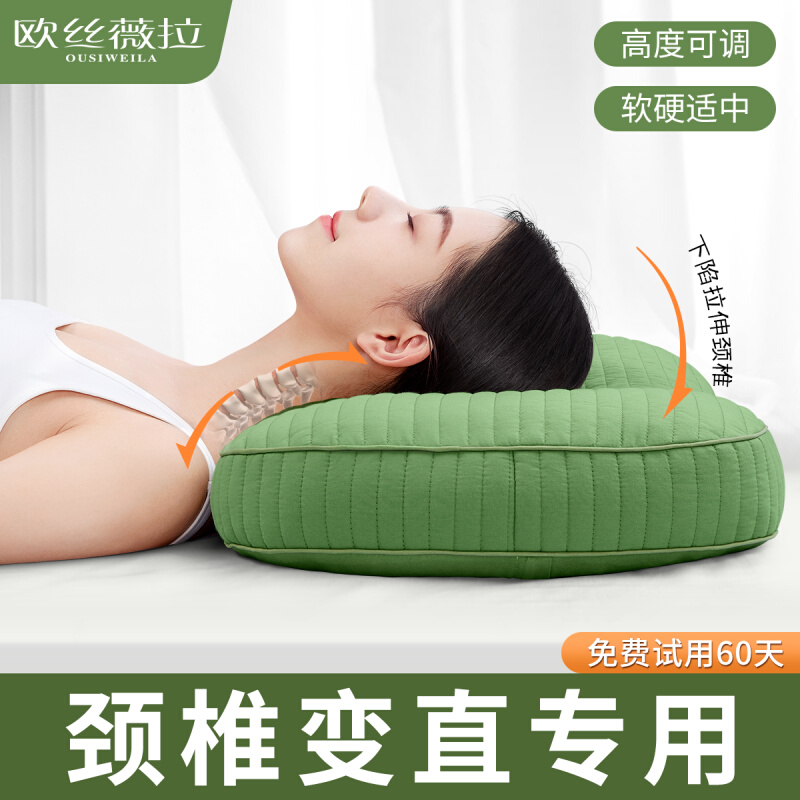 全荞麦壳枕头护颈椎专用单人枕芯助睡眠侧睡硬整头家用成人护颈枕