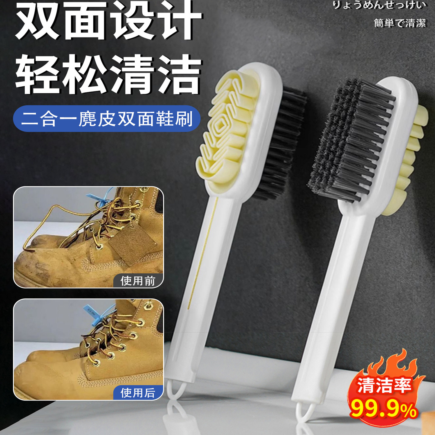 日本鞋刷麂绒面橡皮擦麂皮绒面洗鞋神器翻毛皮软毛不伤鞋家用刷子