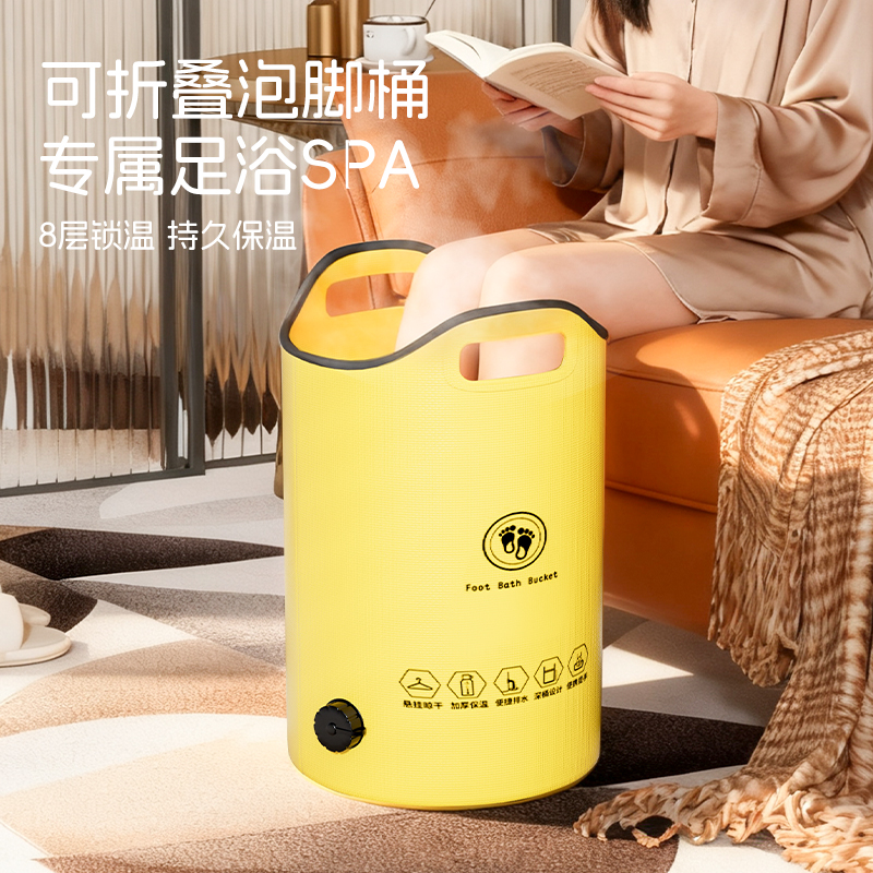 泡脚深桶保温按摩洗脚桶过小腿家用养生足浴桶便携式可折叠泡脚袋