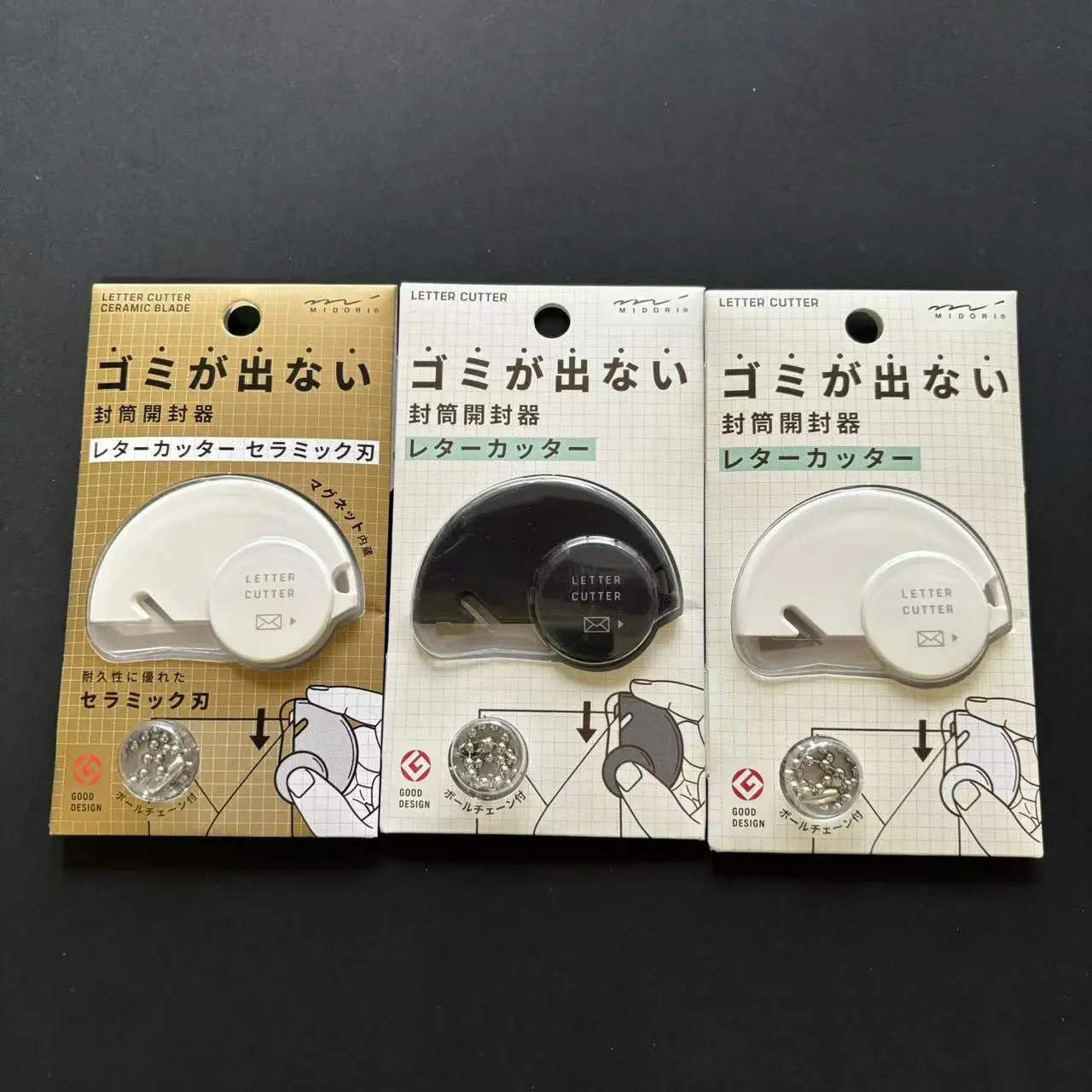 日本正版拆小卡吧唧神器迷你信封手工便携拆信刀安全方便DIY裁纸