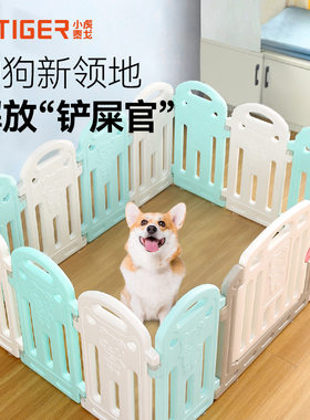 小虎泰戈60CM小飞熊款狗狗围栏宠物室内隔离栅栏家用小型犬狗笼子