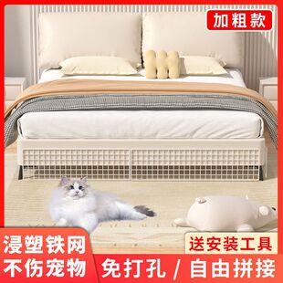 猫狗宠物围栏护栏挡板封床底室内防猫隔离网猫兔栅栏门阳台封窗网