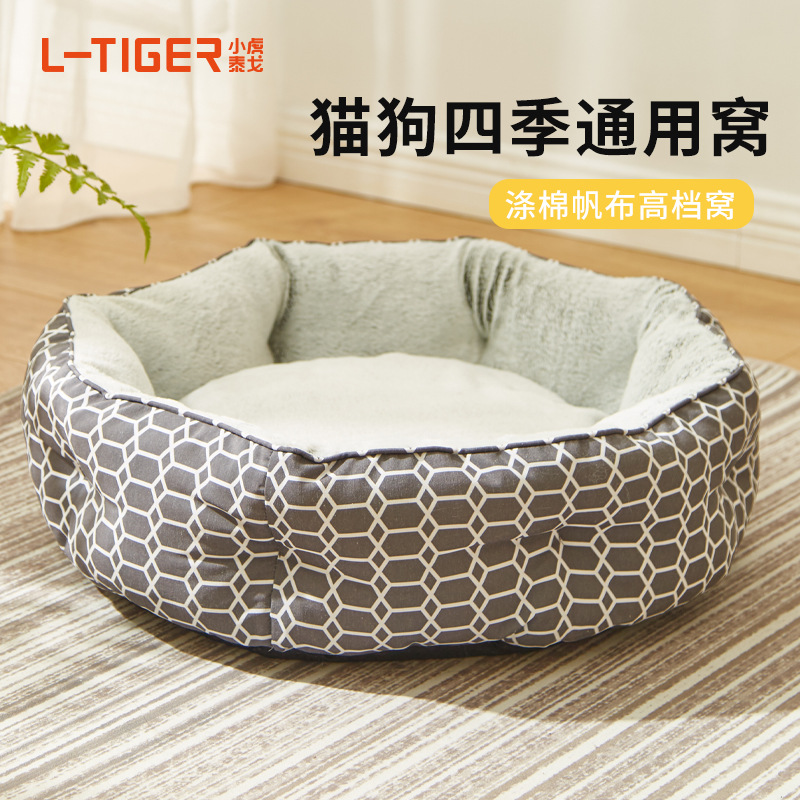 四季全可拆洗狗窝雪纳瑞冬季窝垫狗垫猫窝耐脏中小型宠物狗床加厚