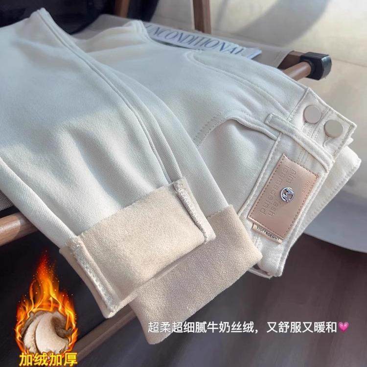 米白色加绒牛仔裤女冬季高腰弹力