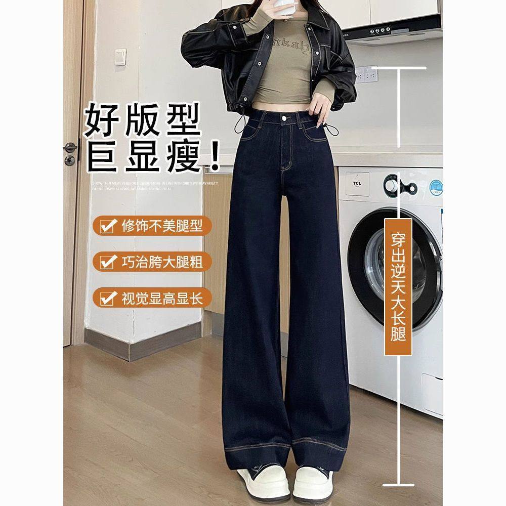 丹宁蓝牛仔裤女夏阔腿拖地裤直筒