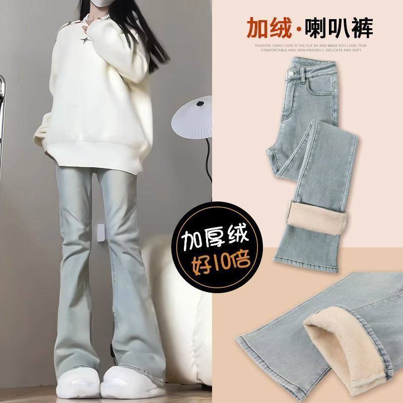 加绒加厚微喇叭牛仔裤浅蓝色