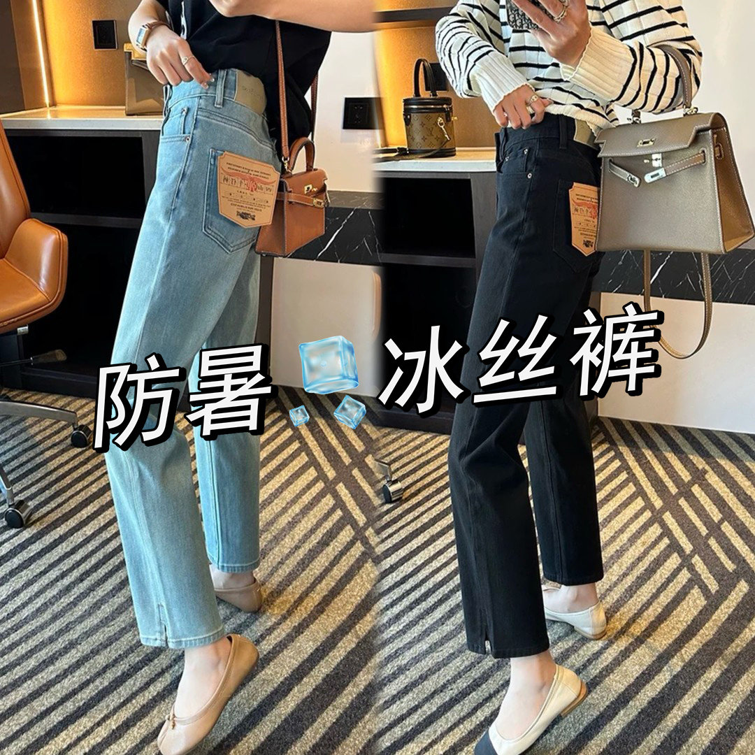 夏季天丝烟管牛仔裤女显瘦薄款