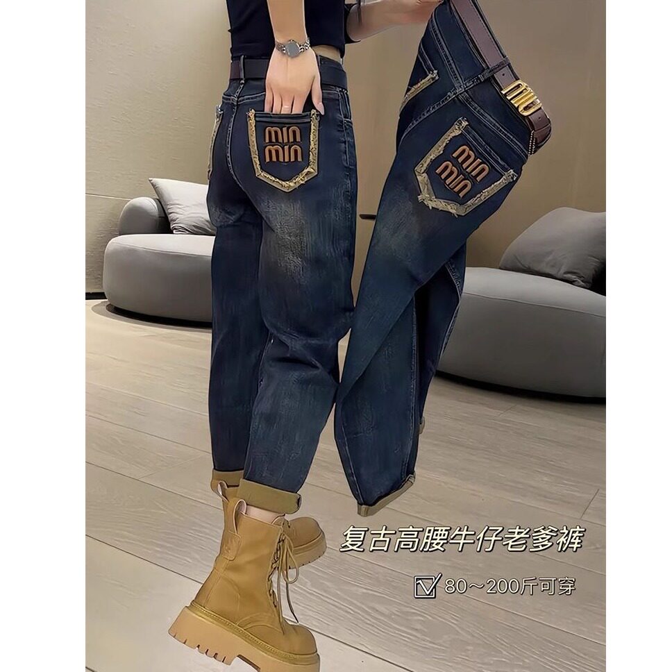 复古哈伦牛仔裤女2026秋冬季新款胖mm大码高腰显瘦加绒萝卜老爹裤