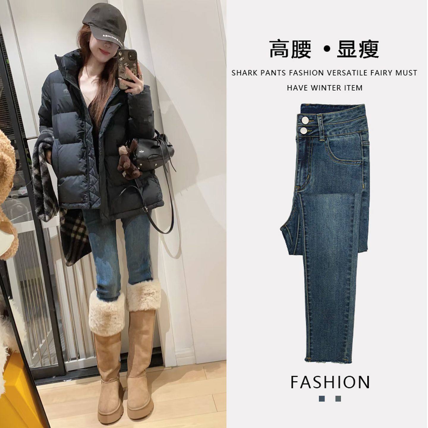 双扣高腰小脚毛边牛仔裤加绒