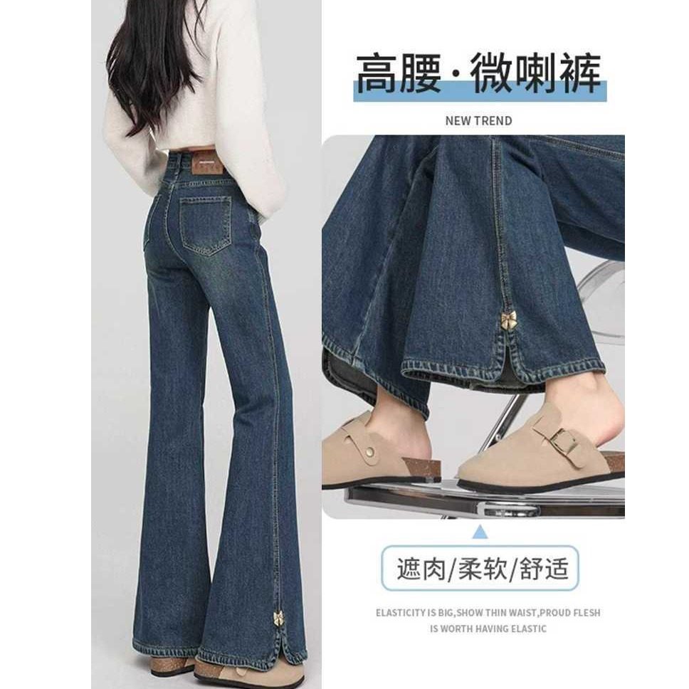 侧开叉微喇叭牛仔裤女马蹄裤夏季