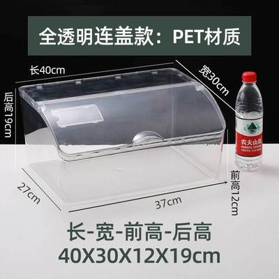 超市专用糖果盒散称休闲食品盒亚克力塑料展示盒透明带盖干果盒子