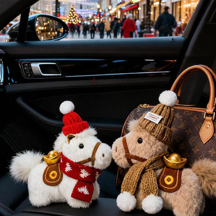 马上有钱马年吉祥物可爱毛绒小马金元宝新年礼物钥匙链车挂包挂