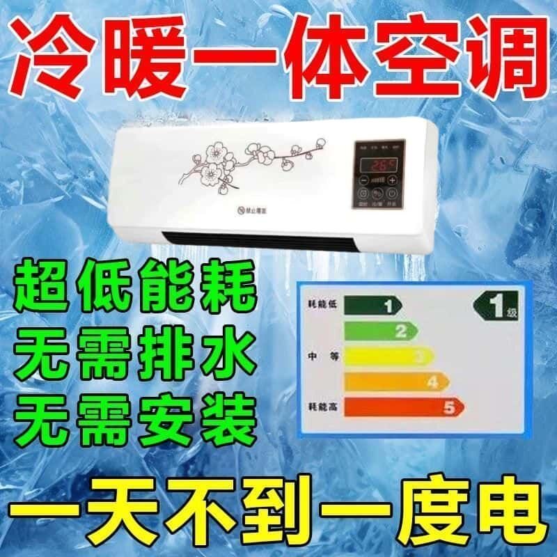 可移动空调2026新款小型单冷一体免安装便捷式家用卧室静音冷风机