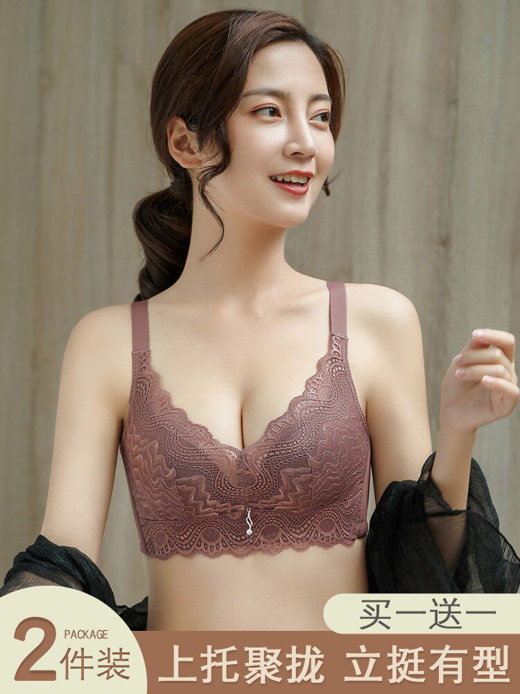 古今文胸内衣无钢圈小胸聚拢调整女士收副乳上托薄款美背无痕