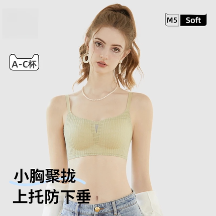 古今性感美背收副乳文胸聚拢小胸显大无痕夏季女防下垂冰感内衣女
