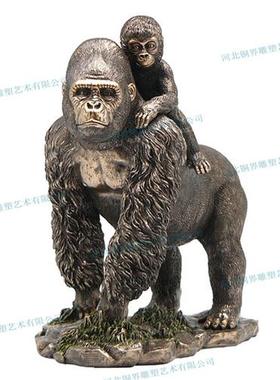 猩猩雕像黑色金刚猴子铜雕塑广场动物园公铸铜灵长类动物景观雕塑