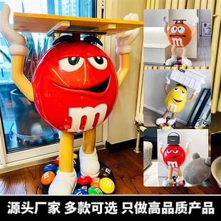 卡通红橙黄m豆人玻璃钢雕塑mm豆公仔模型网红客厅装饰落地大摆件