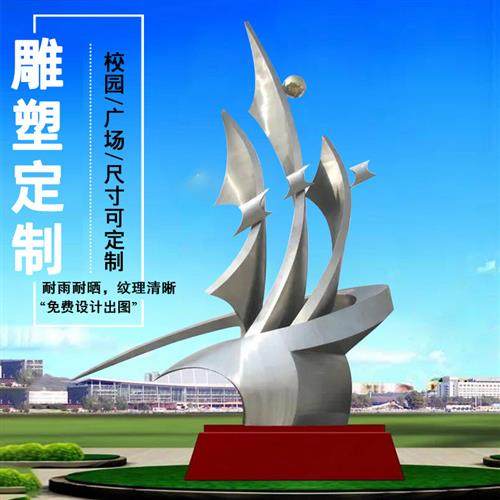 卡通雕塑吉祥物植物水果蔬菜玻璃钢不锈钢铸铜主题公园游乐园坐凳,基础建材,砂岩雕刻,淘宝优惠券,粉丝福利购,淘宝优惠卷