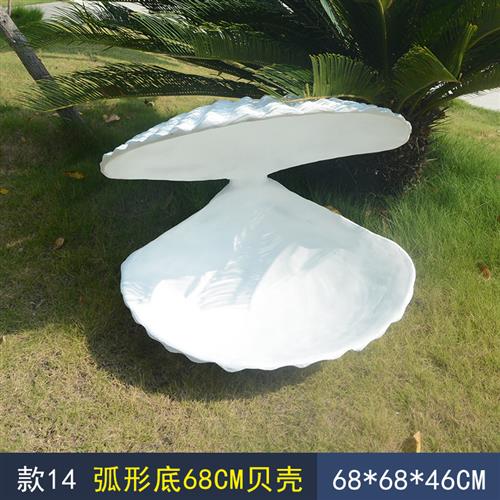 玻璃钢大贝壳珍珠扇贝模型雕塑幼儿园海洋主题婚庆背景装饰品摆件