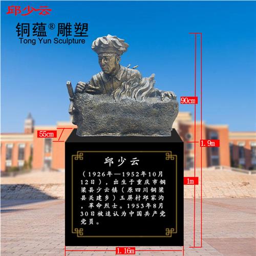 玻璃钢十大英模现货直销英雄人物铜像大型英雄模范铸铜雕塑