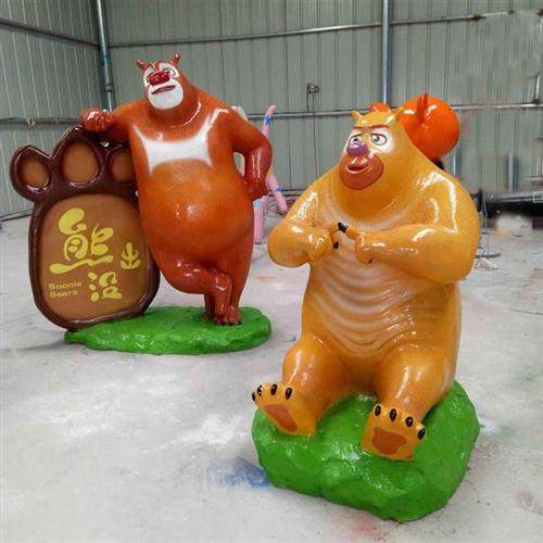 幼儿园学校雕塑玻璃钢材质动画主题熊出没熊大熊二光头强定制,商业/办公家具,景观道具/景观摆件/景观装置,淘宝优惠券,粉丝福利购,淘宝优惠卷
