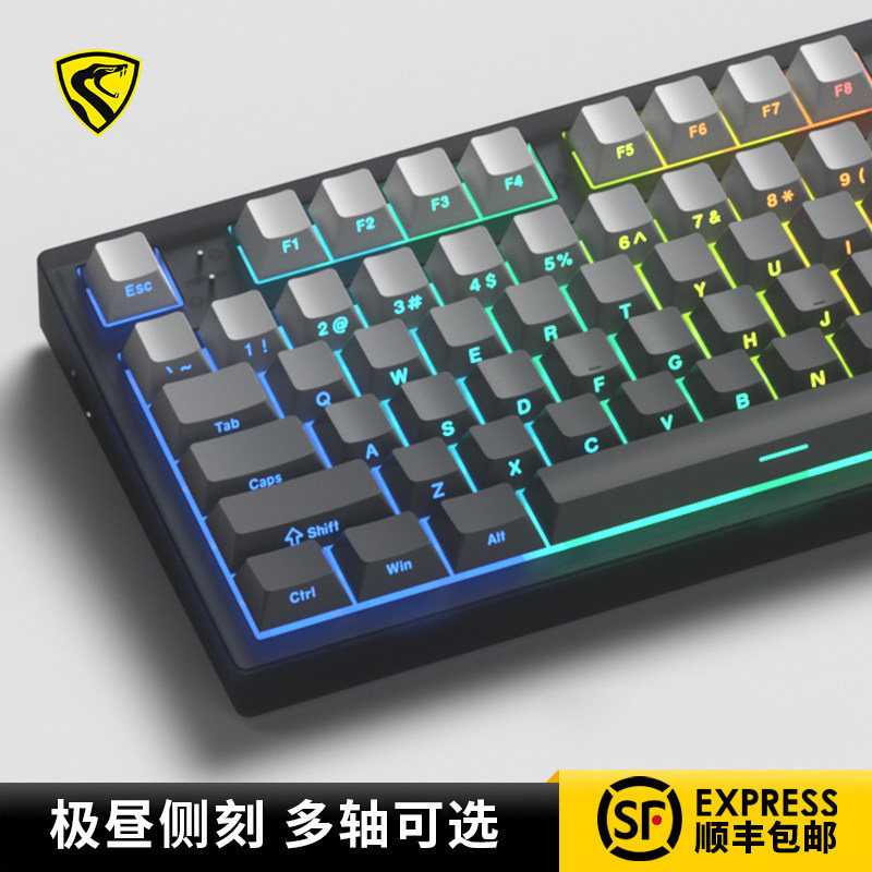 腹灵MK870pro极昼侧刻机械键盘有线无线蓝牙客制化电竞办公静音轴