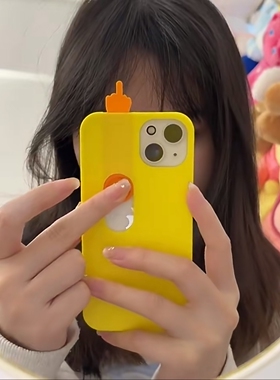 创意竖中指手机壳伸缩3D打印滑动中指手机壳玩具适用于苹果15prom