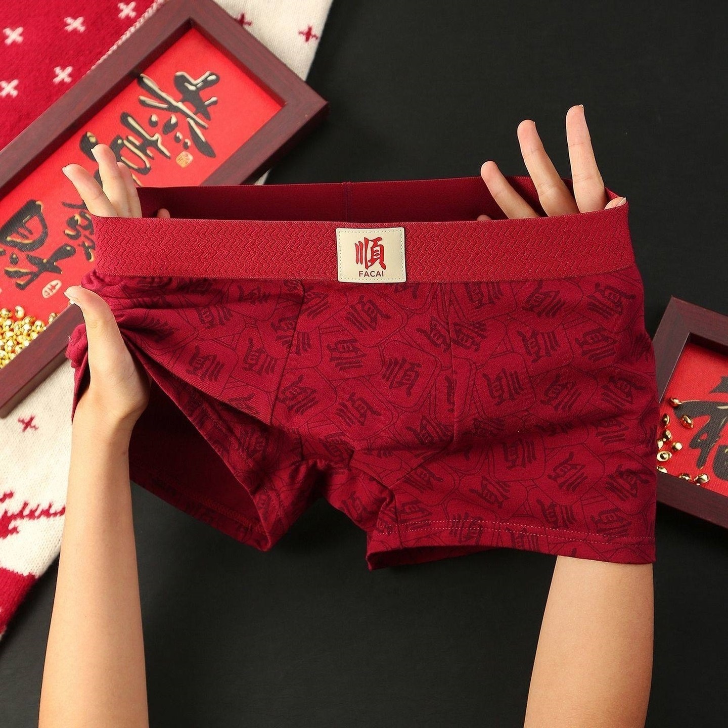 發财裤本命年男士内裤纯棉裆抗菌红色透气四角喜庆结婚平角短裤头,运动服/休闲服装,运动内裤,淘宝优惠券,粉丝福利购,淘宝优惠卷