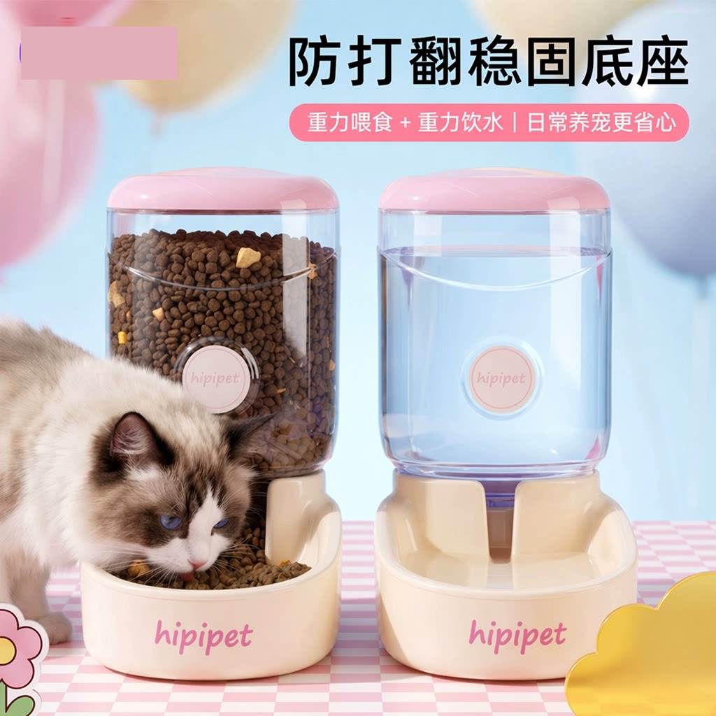狗碗防打翻双碗猫碗多色多选择狗盆一体自动续水宠物狗狗猫咪吃饭