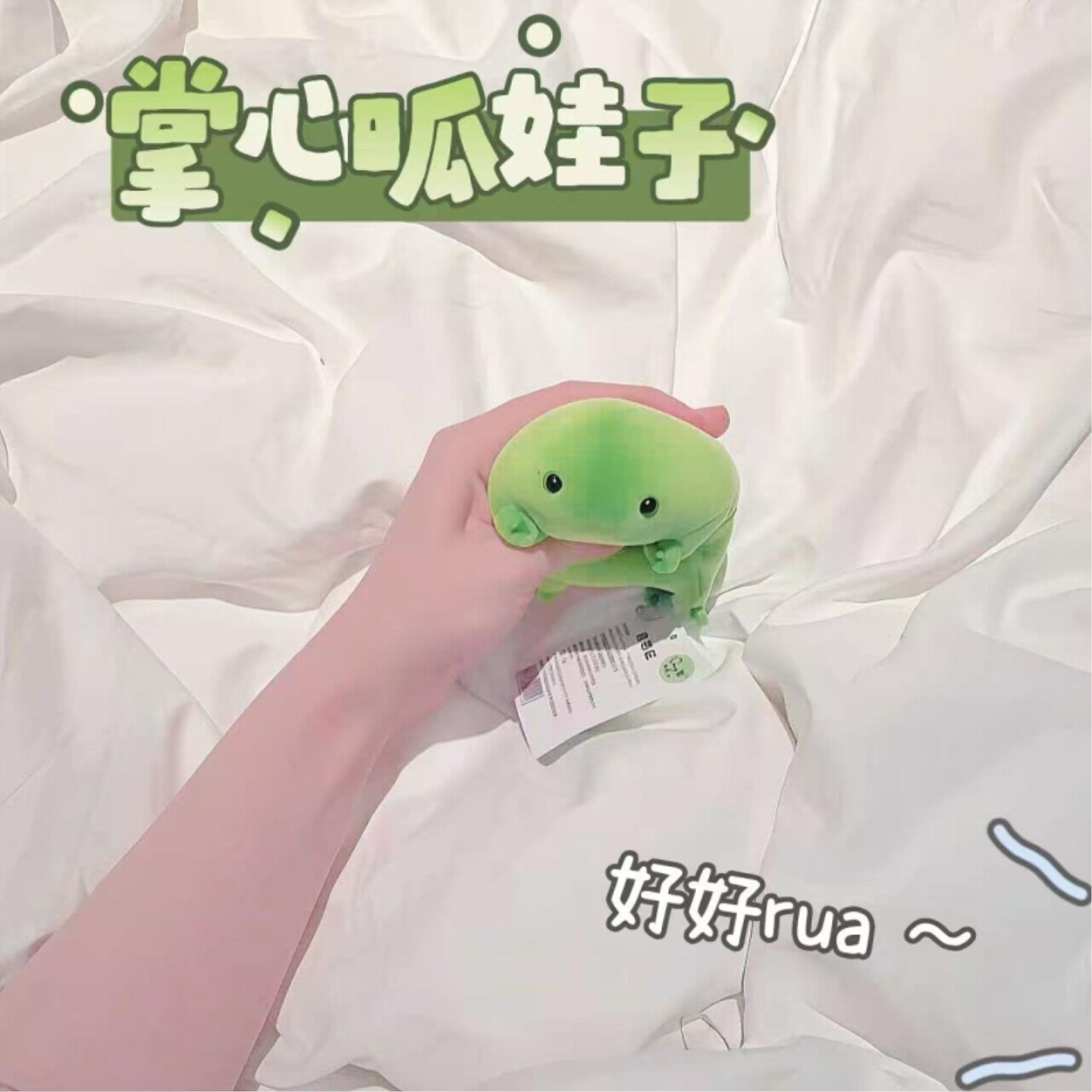 呱娃子毛绒玩偶睡觉抱青蛙玩具儿童可爱创意解压捏捏玩具挂件公仔