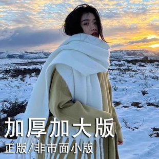 白色围巾女冬季高级感加厚超大长韩系氛围感马海毛日系秋冬天围脖
