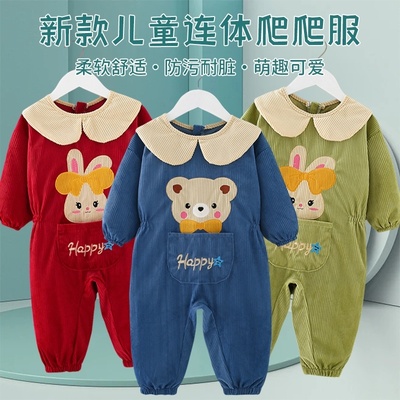 连体罩衣宝宝灯芯绒套棉衣儿童全身防脏男童女童秋冬婴儿爬爬服