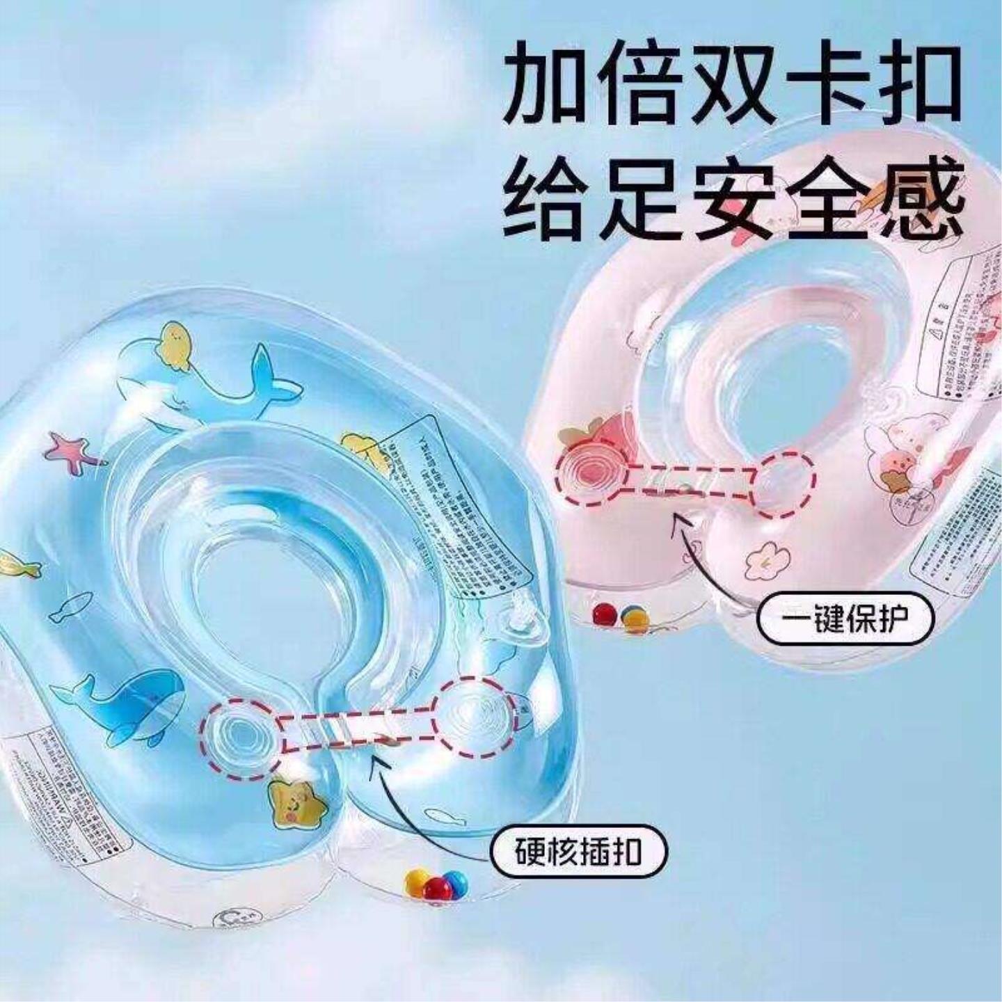 婴儿游泳圈幼儿泳圈颈圈气囊手臂圈宝宝新生儿浮漂游泳装备