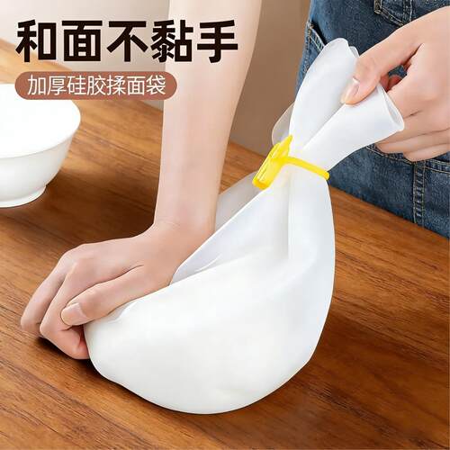 做清明果的袋子揉面袋耐高温食品级硅胶袋和面袋做米果米粿的神器