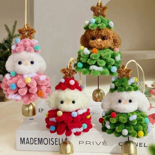 扭扭棒小狗圣诞树挂件手工diy材料包全套儿童圣诞节礼物送男女生