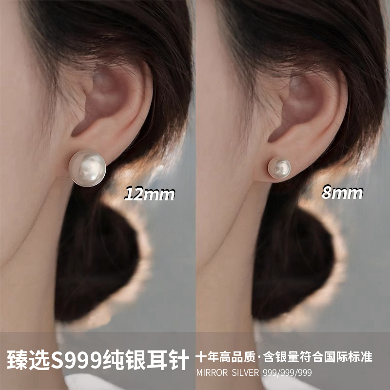 珍珠耳钉纯银999银针耳钉
