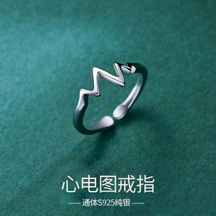 S925纯银戒指女小众设计高级感心跳心电图戒指简约指环可调节尾戒