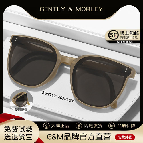 2023年新款gm可折叠墨镜女