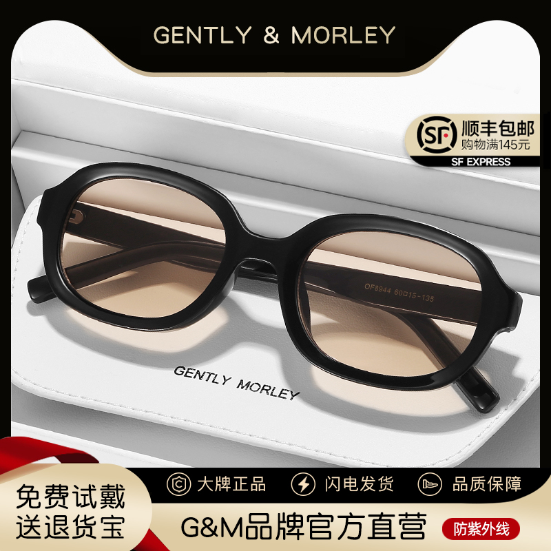 张俪同款gm墨镜女高级感欧美复古小框防晒紫外线椭圆形猫眼太阳镜