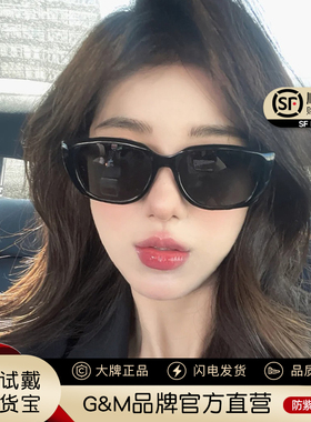 猫眼墨镜女款高级感显脸小