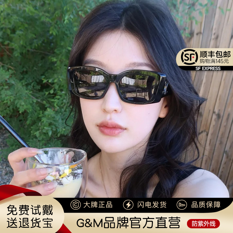 猫眼墨镜女显脸小高级感板材尼龙