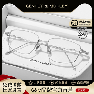 设计师款 GM近视眼镜女可配度数Atomic02超轻全钛男檀健次于适同款